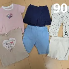 夏物　90サイズ6点まとめ売り