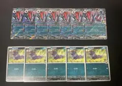 ポケモンカード Nのゾロアークex RR 進化ライン