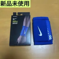 ナイキ　野球　リストラップ