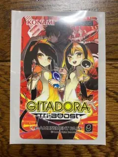新品未使用 ギタドラ Tri-Boost e-AMUSEMENT PASS
