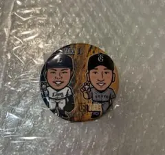 読売 ジャイアンツ 西武 ライオンズ 大勢 平良海馬 缶バッジ 新品 未開封
