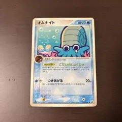 希少】 オムナイト 失恋 023/086 ポケモンカード ADV - メルカリ