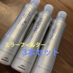 新品未開封】二ゼル ドレシア ミラー フィルター 180g ヘアスプレー 2 
