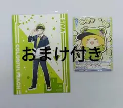 カラフルピーチ　シヴァ　カラピチ　からぴち