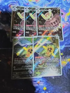 ポケモンカード　ヨルノズク　スビンロトム　ar