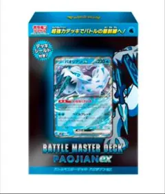 Item thumbnail for item 19244ef9-c2ee-4a3a-8e6a-21cf37cd57f1