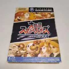 大乱闘スマッシュブラザーズ N64 - メルカリ