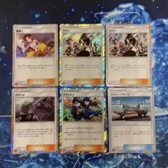 ポケモンカード トレーナーズ TRまとめ売りのサムネイル