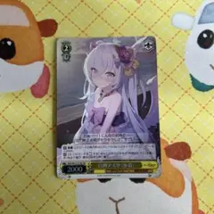 2026年最新】白洲アズサ ヴァイスの人気アイテム - メルカリ