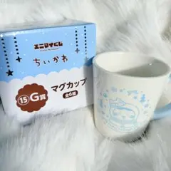 ちいかわ エニマイくじ G賞 ハチワレ マグカップ