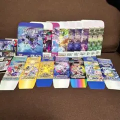 【コレクションに】ポケモンカードゲーム　空箱