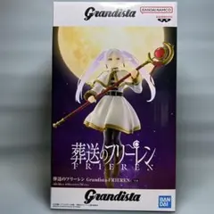 【新品・未開封】葬送のフリーレンGrandistaフリーレン フィギュア