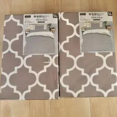 新品 掛け布団カバー シングルロング150X210cm サイズ 2枚セット