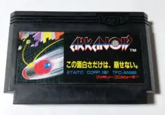 2026年最新】ファミコン アルカノイドⅡの人気アイテム - メルカリ