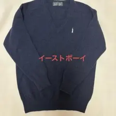 イーストボーイ　ニット　セーター　ネイビー　濃紺