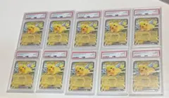 PSA10 ピカチュウex コロちゃお スタートデッキ100 連番 - メルカリ