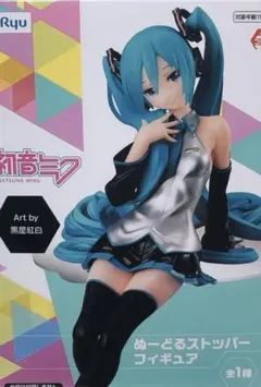 2026年最新】初音ミクぬーどるストッパーの人気アイテム - メルカリ