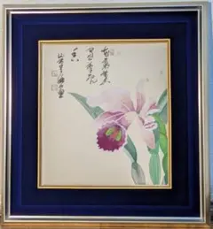【肉筆】牧田種麿 白菊図 色紙 日本画 伝統工芸 土佐派 岐阜ゆかりの絵師 肉筆】牧田種麿 白菊図 色紙 日本画 伝統工芸 土佐派 岐阜ゆかりの絵師