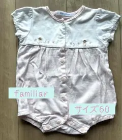 familiarファミリア　ロンパース　ピンク　サイズ60