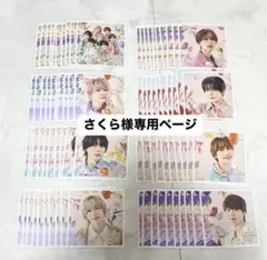 さくら様専用ページ