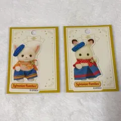 シルバニア 赤ちゃんコンシェルジュ ステッカー フェネック ショコラウサギ