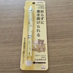 2025年最新】リラックマシャープペンの人気アイテム - メルカリ