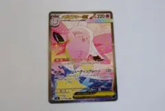 メガピクシー SAR ムニキスゼロ