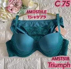Triumph AM♡STYLEＴシャツブラ＆ショーツC75❣️グリーン♡*゜