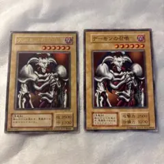 A512　遊戯王　デーモンの召喚　ウルトラ　初期