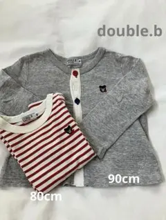 DOUBLE.B miki HOUSE カーディガン・トップス セット　80cm