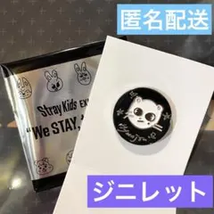 Stray Kids スキズ ランダムピンバッチ ジニレット