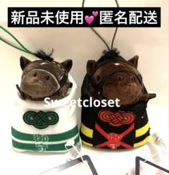 サラブレッドコレクション お守りマスコット3　ドリームジャーニー　キセキ