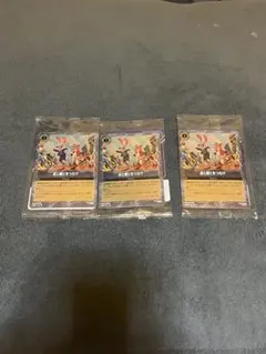 遊戯王 ハイチュウ コラボプロモブラックマジシャンガール 10枚 | Mercari