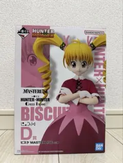 HUNTER×HUNTER 一番くじ D賞 ビスケ フィギュア ハンターハンター
