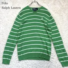 ポロ ラルフ ローレン Vネックセーター ニット ストライプ 緑