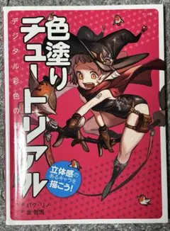 Item thumbnail for item 6b7efc91-42b2-46a0-b3fb-ca249d296965