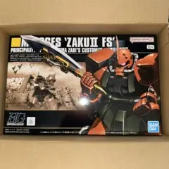 HGUC ザク II ( ガルマ 専用機 )