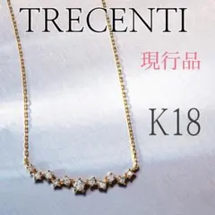 2026年最新】TRECENTIの人気アイテム - メルカリ