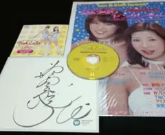 宇野実彩子 どうして恋してこんな サイン入りポストカード オリジナル