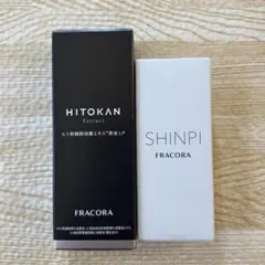FRACORA HITOKAN 原液LP 30ml SHINP 10ml