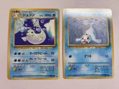 パウワウ ジュゴン 拡張シート第2弾(赤版) ポケカ旧裏 - メルカリ