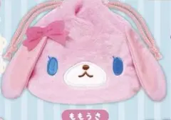 シュガーバニーズふわふわ巾着 ももうさ