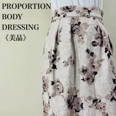 美品 プロポーションボディドレッシング 花柄デザイン ボックスタックスカート