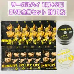 2026年最新】リーガルハイ dvd boxの人気アイテム - メルカリ