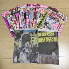 嵐 中日スポーツ 2026年6月1日 THE LAST ARASHI 18部 - メルカリ