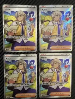 Item thumbnail for item 2b51641d-2a4e-4e3c-91a2-35bbb1dc973d