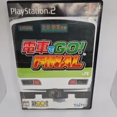 電車でGO! FINAL 初回版