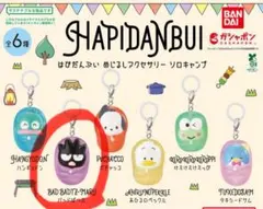 BAD BADTZ-MARU カプセルトイ HAPIDANBUI