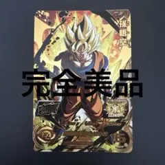 2026年最新】ブラッドオブサイヤンの人気アイテム - メルカリ