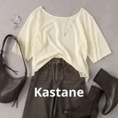Kastane ベロアシアートップス 半袖 淡イエロー F 秋 試着のみ